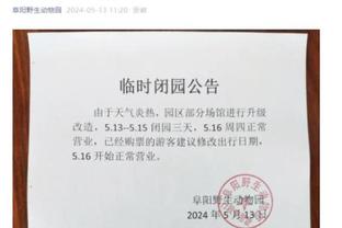 金宝搏188app网址截图3